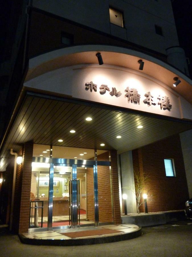 Hotel Hashimotorou Ishioka Экстерьер фото